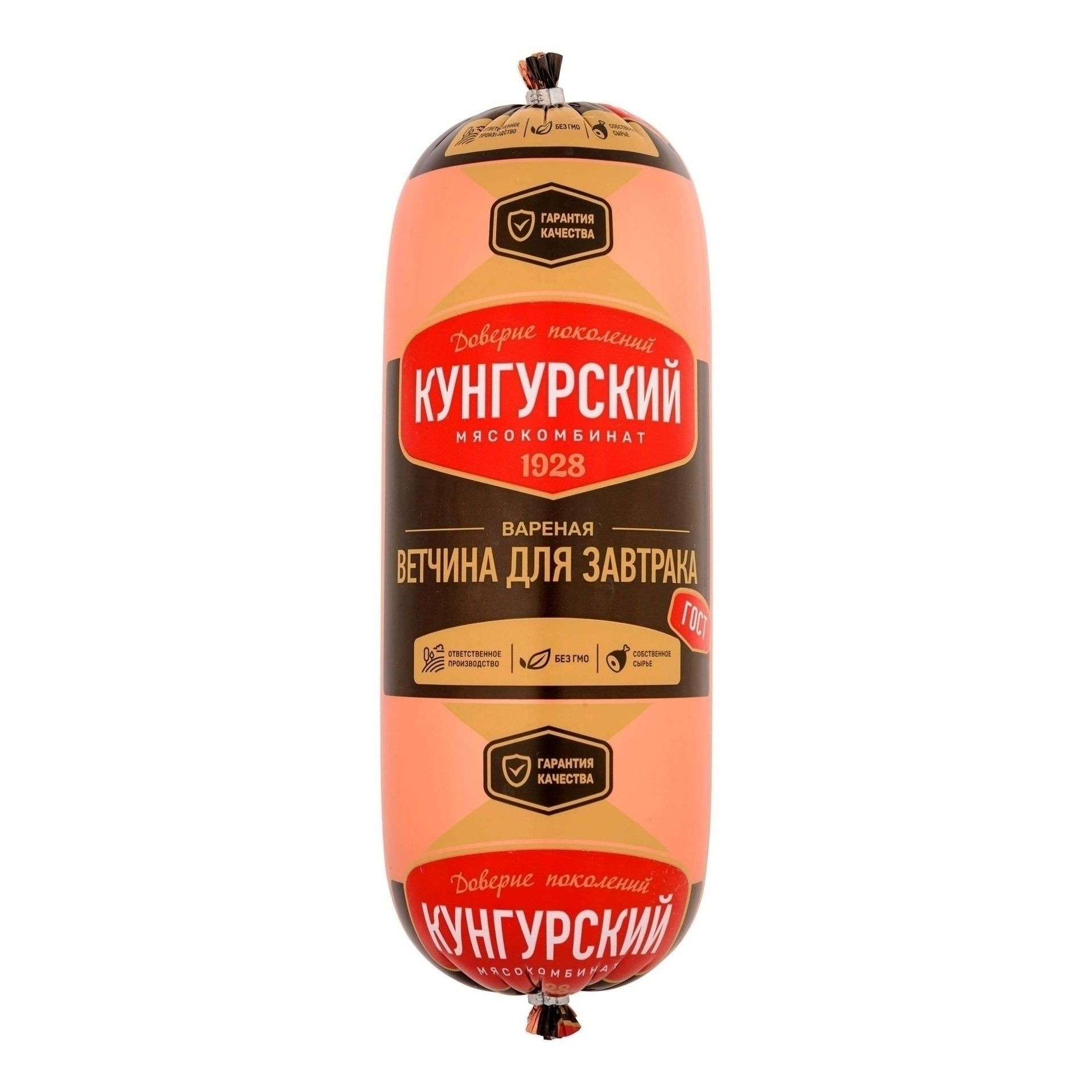 Ветчина Кунгурский Мясокомбинат 750 г