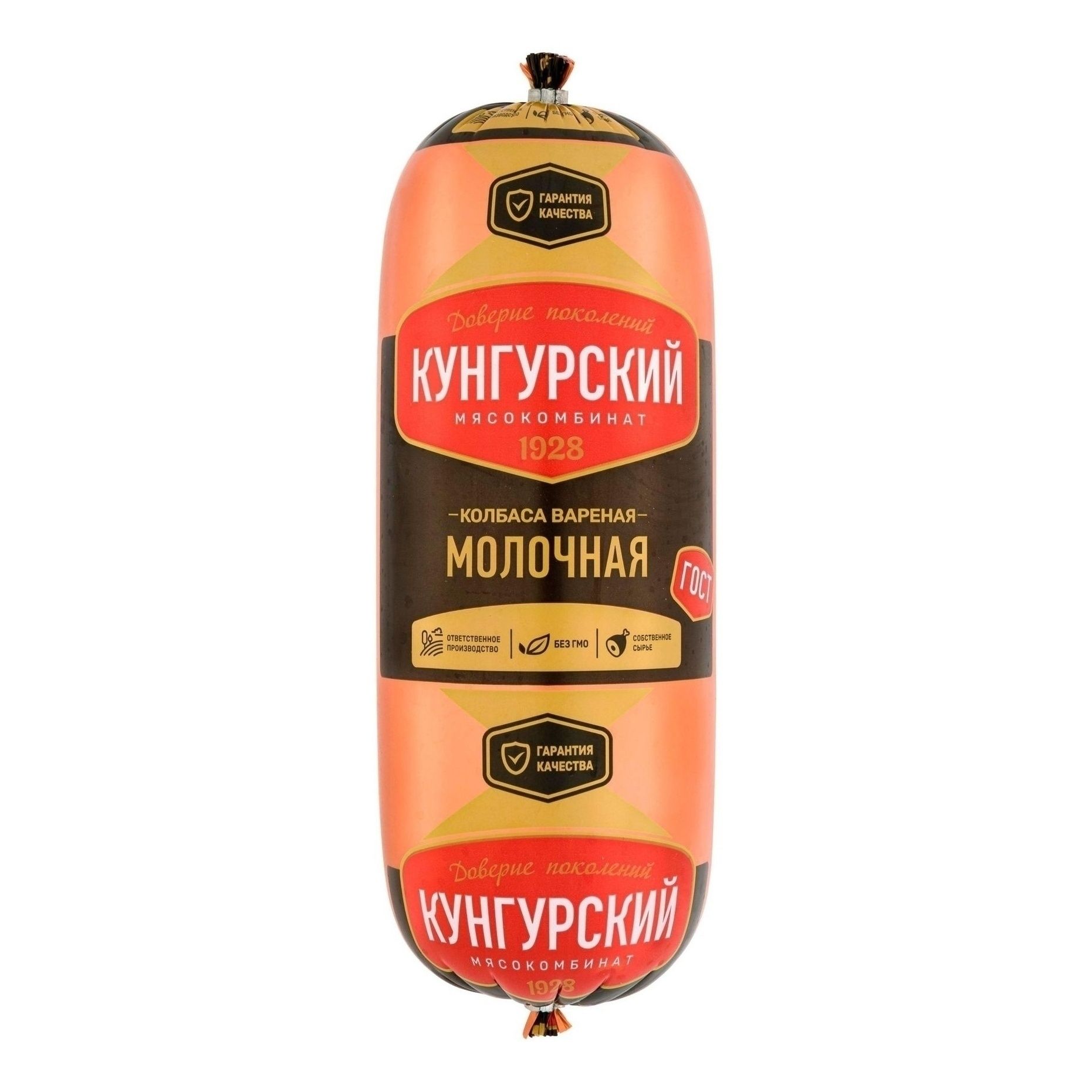 Колбаса вареная Кунгурский Мясокомбинат 700 г