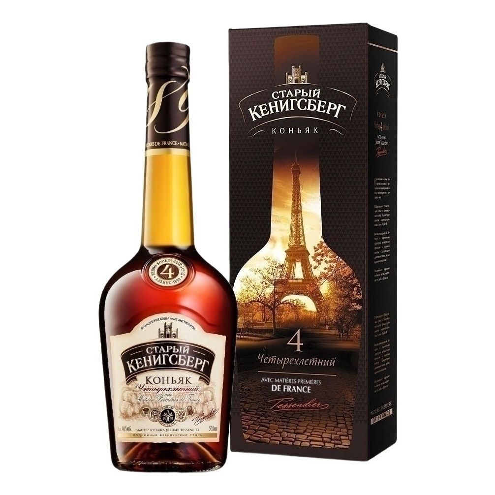Коньяк Старый Кенигсберг 0,5 л
