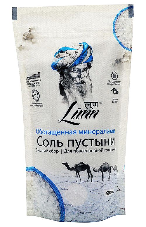 Соль Lunn 500 г