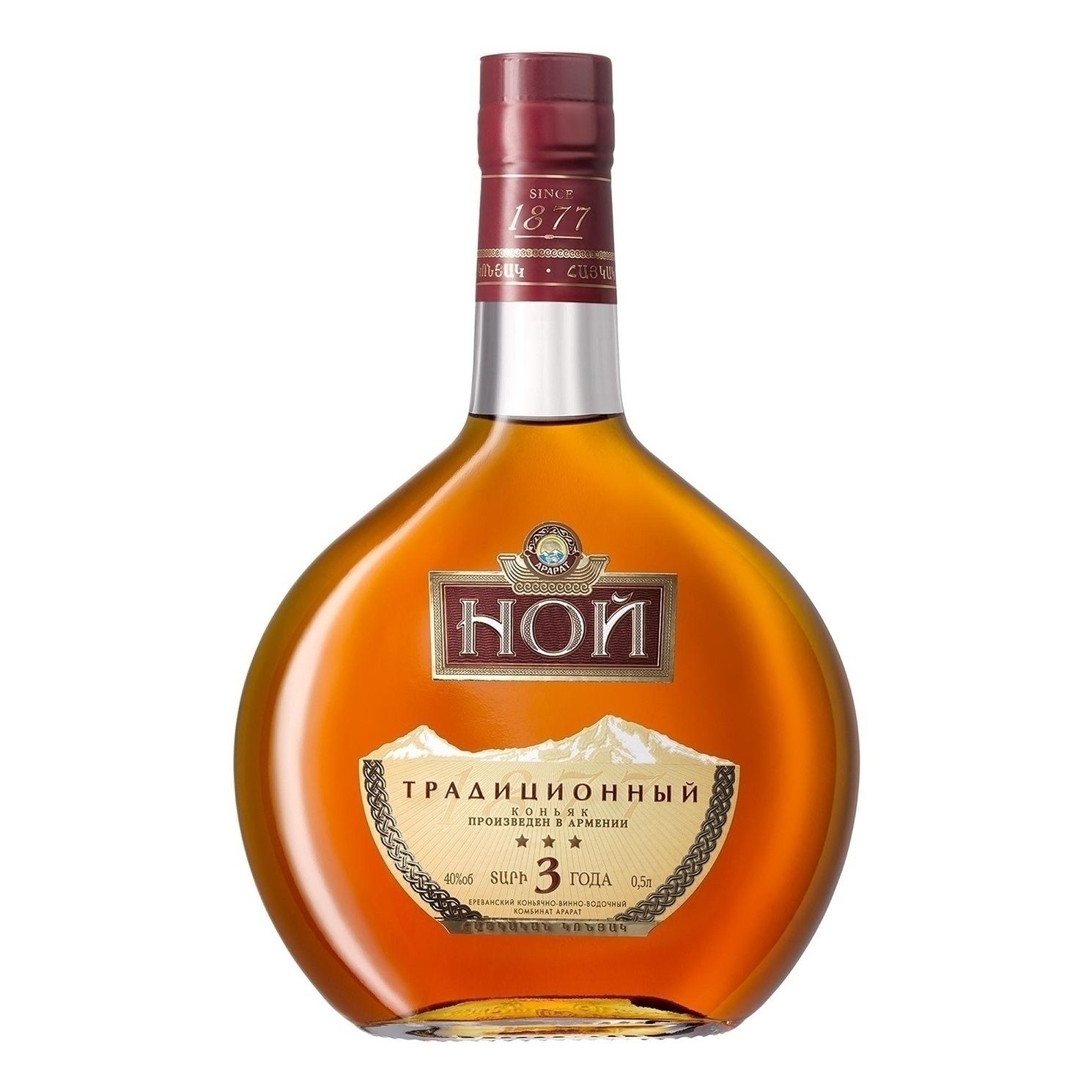 Коньяк Ной 3 года 0,5 л
