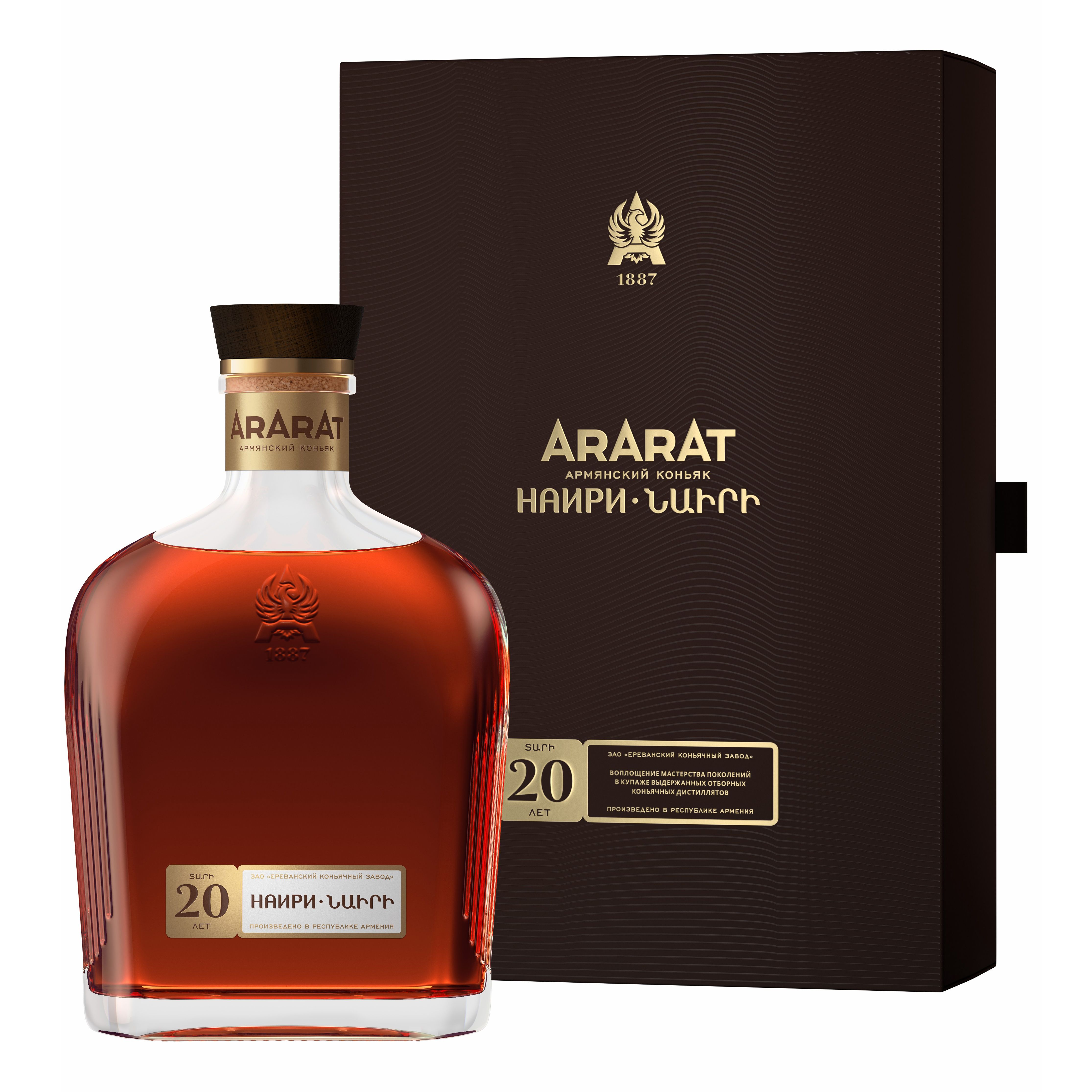 Коньяк Арарат КС 0,5 л