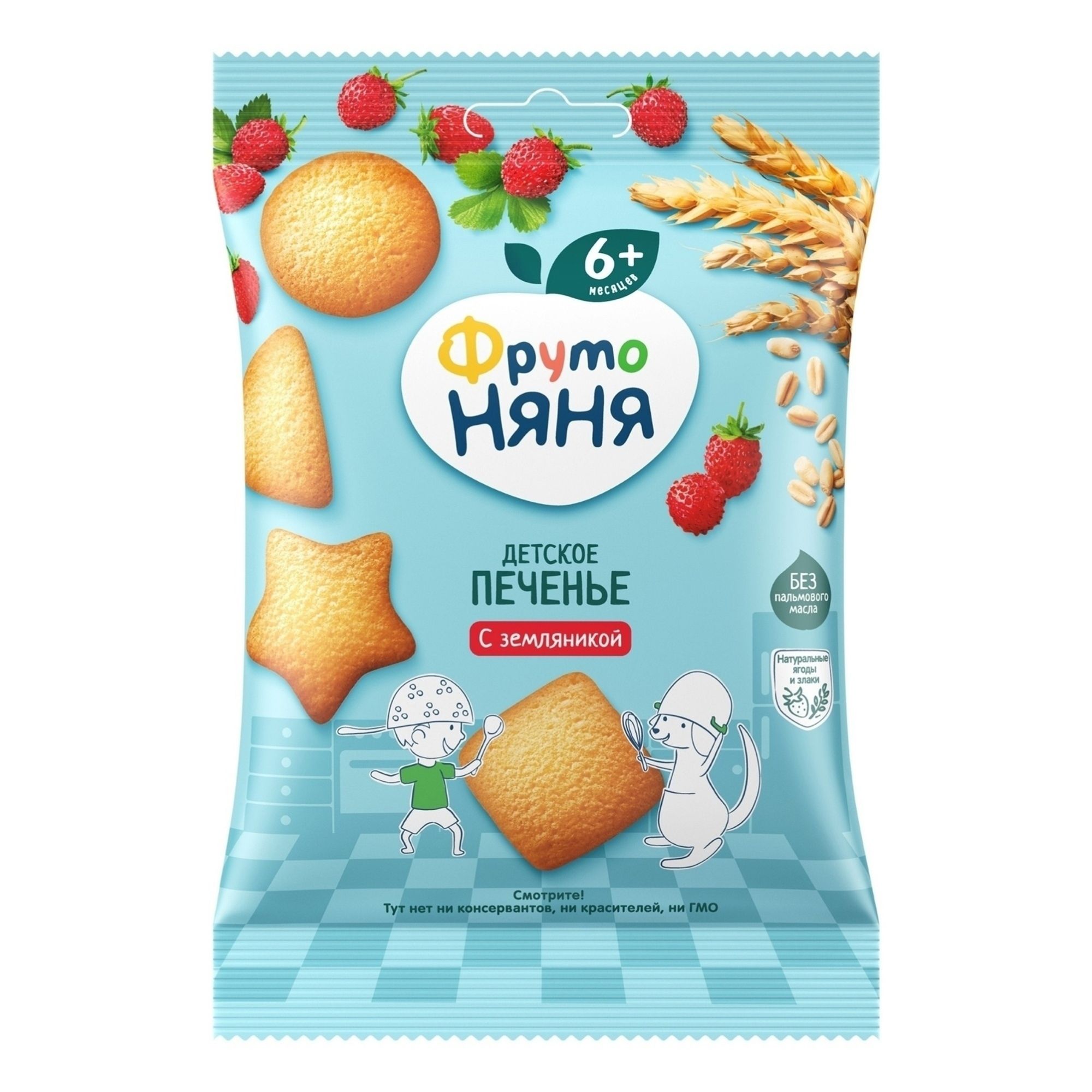 Печенье ФрутоНяня 50 г