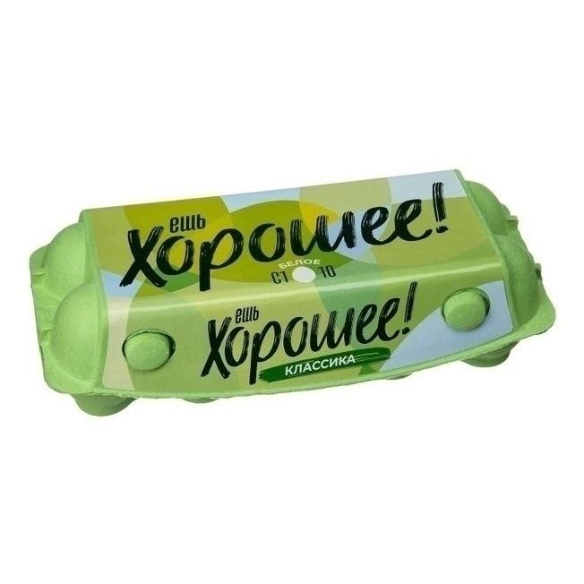 Яйца С1 Ешь Хорошее 10 шт.