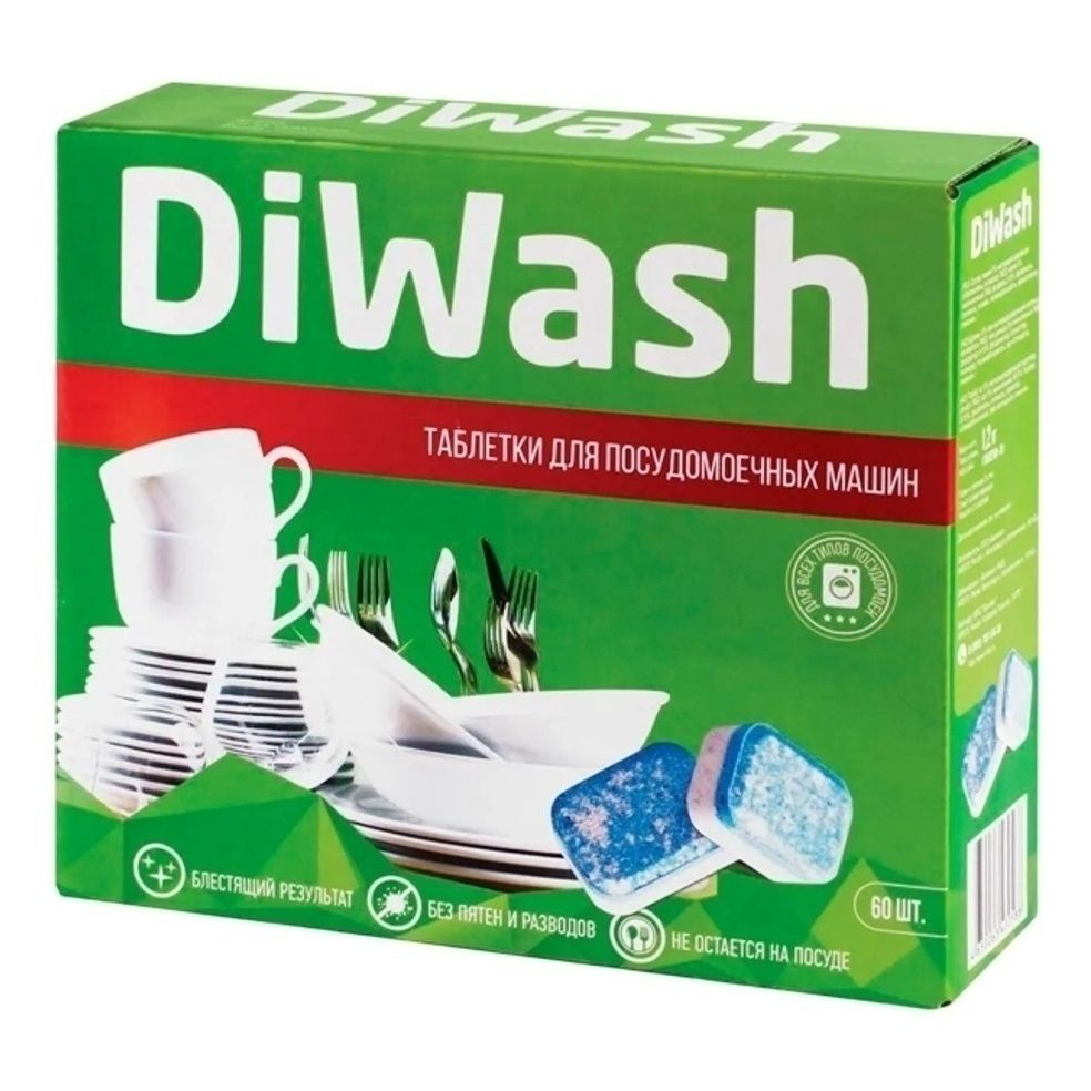 Таблетки для посудомоечной машины DiWash 60 шт.