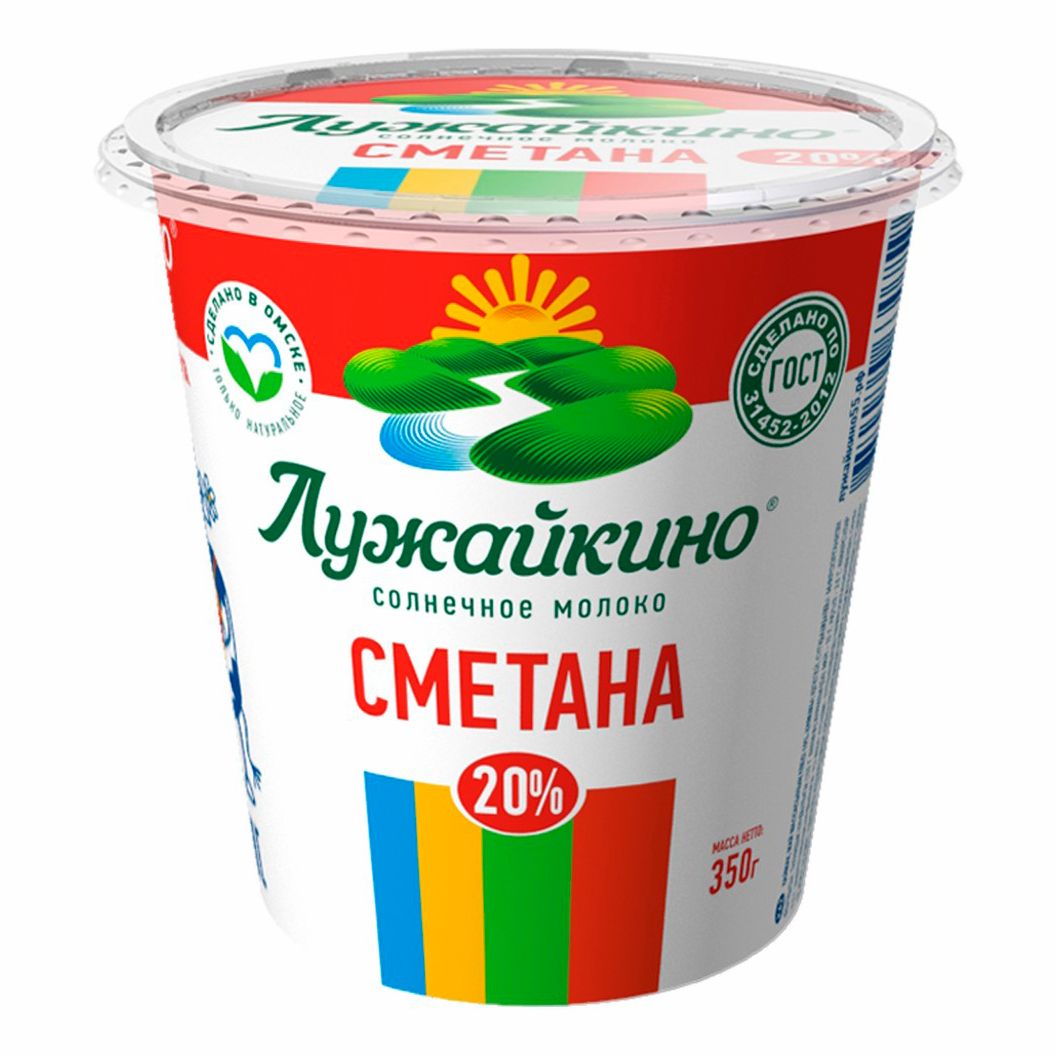 Сметана Лужайкино 350 г