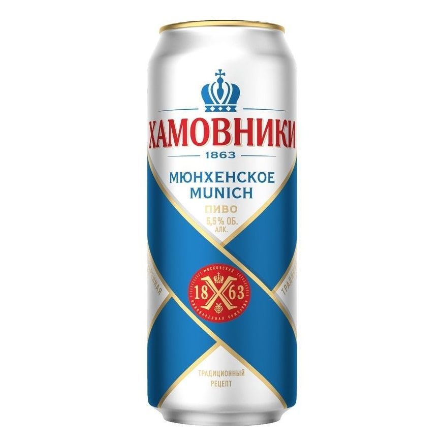 Пиво Хамовники светлое 0,45 л