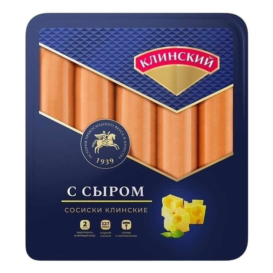 Сосиски Клинский 470 г