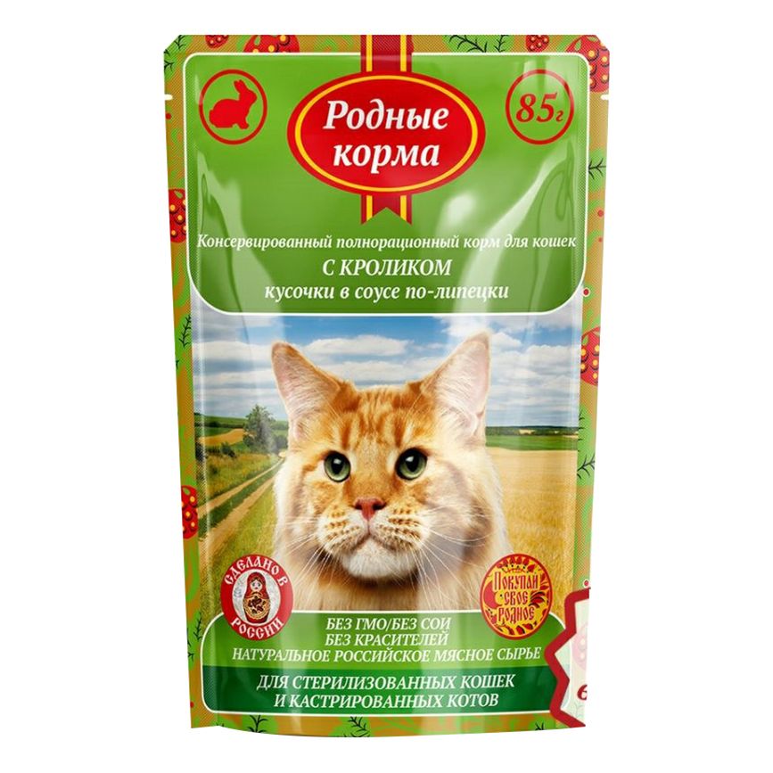 Родные корма 85 г
