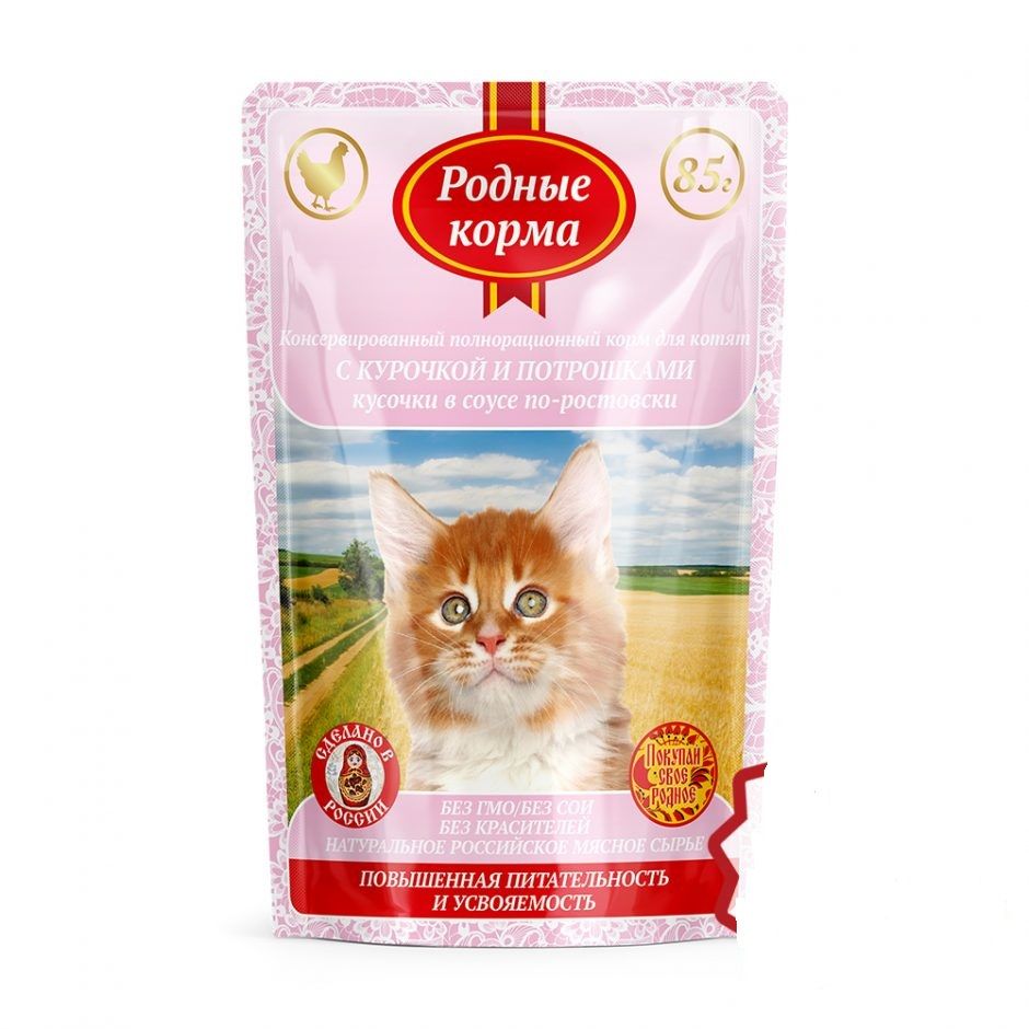 Родные корма 85 г