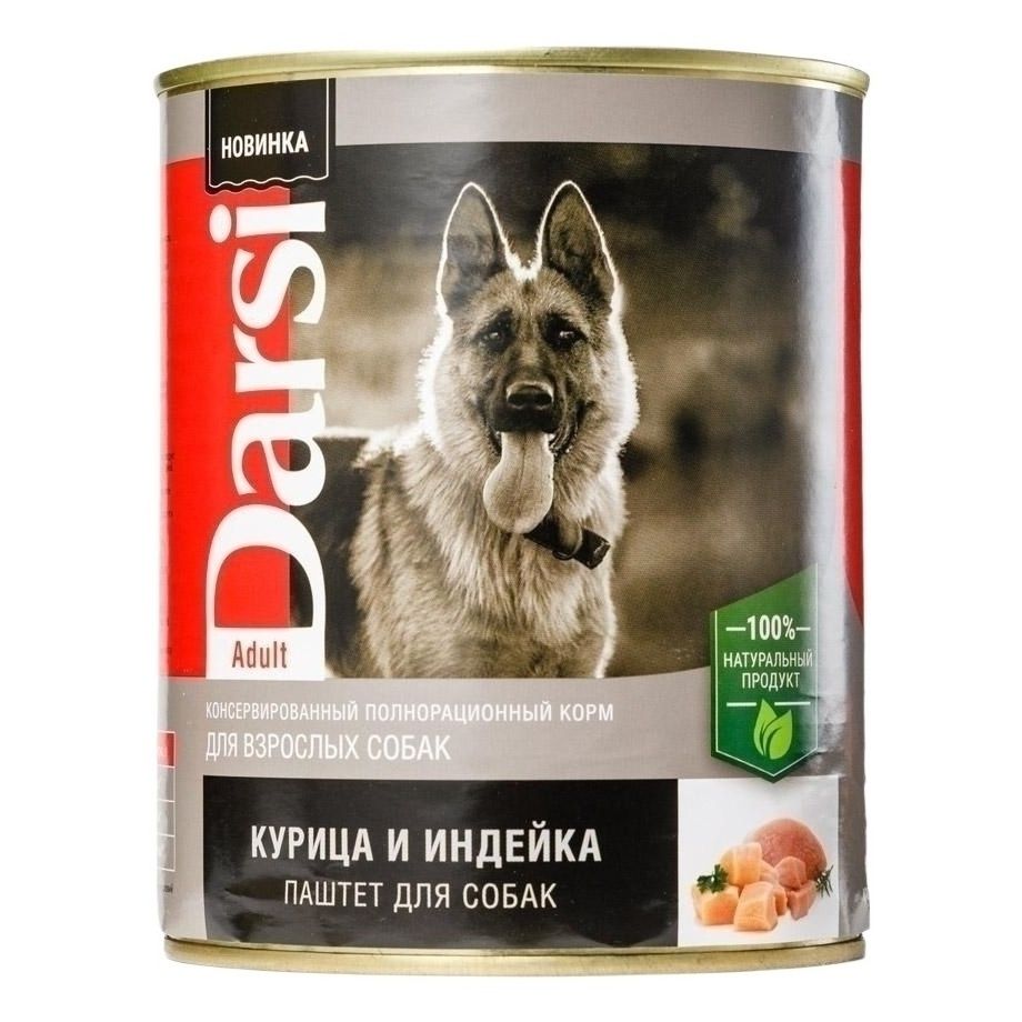 Дарси 850 г