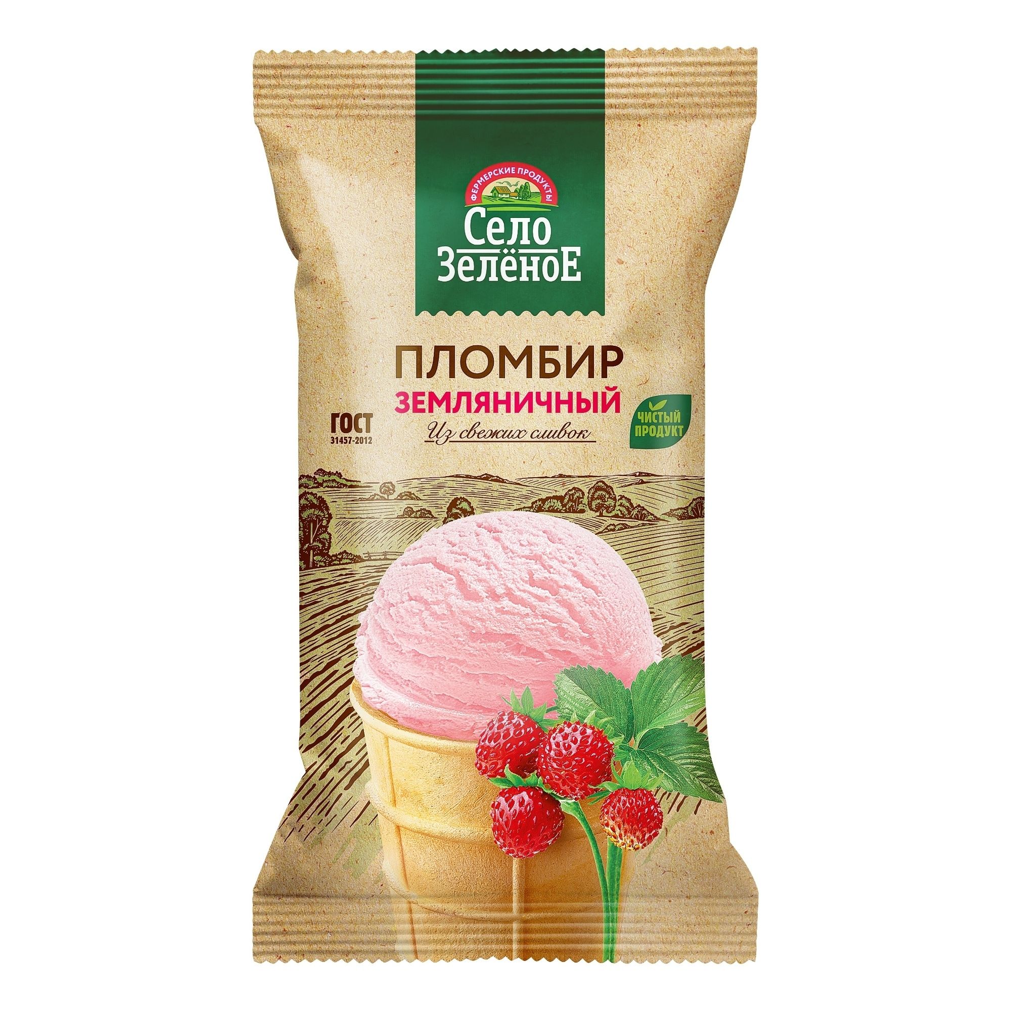 Село Зеленое 70 г