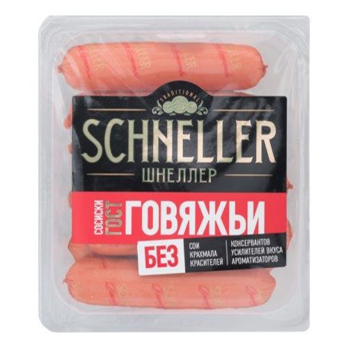 Сосиски Schneller 450 г
