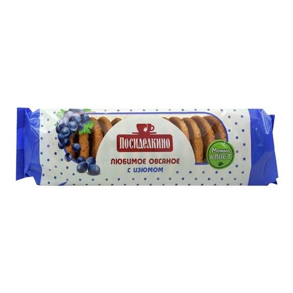 Печенье Посиделкино 310 г