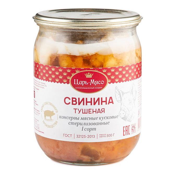 Свинина Царь-Мясо 500 г