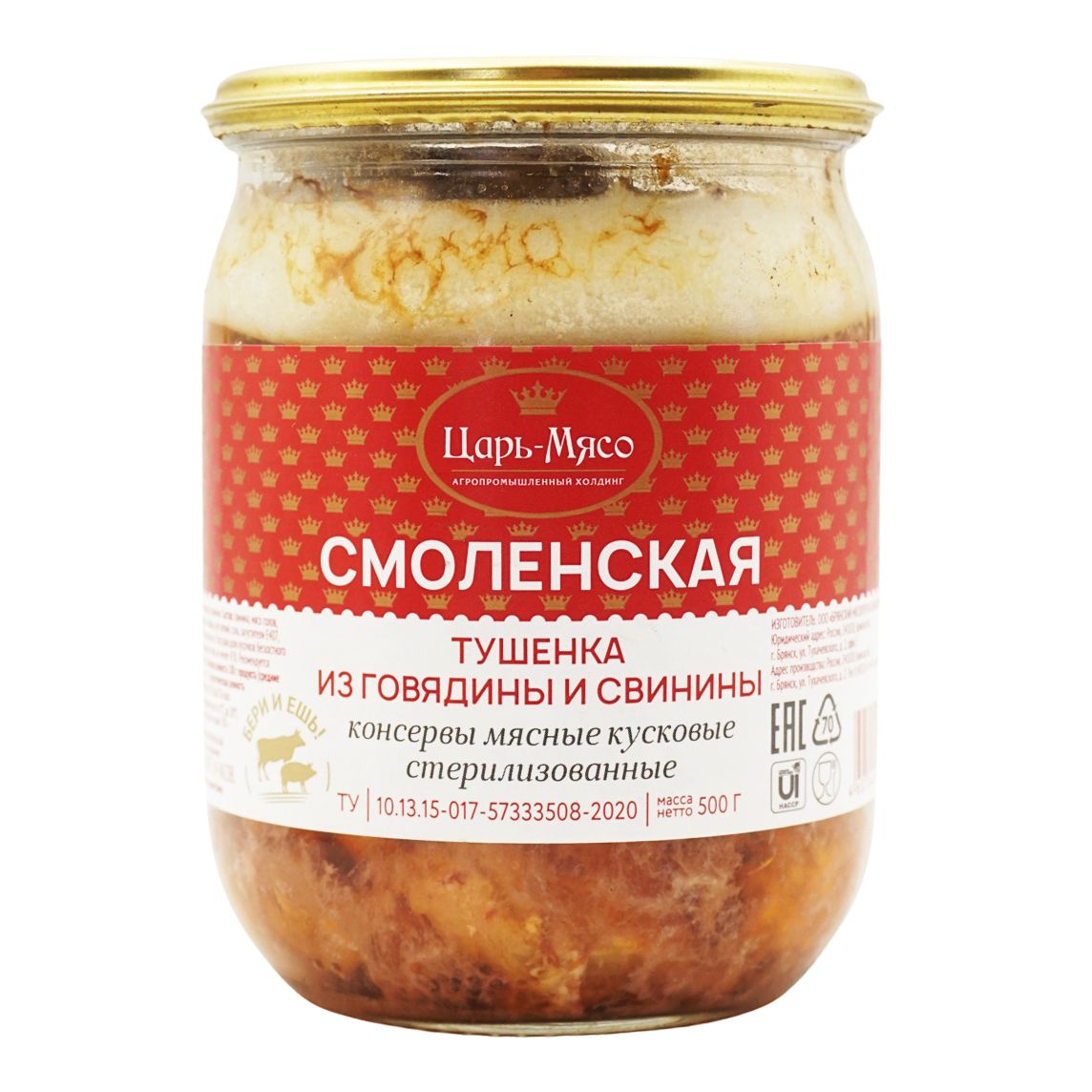 Говядина Царь-Мясо 500 г