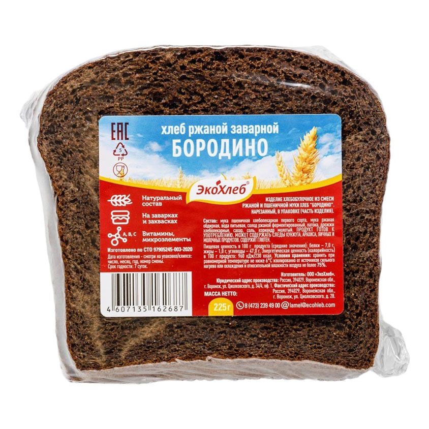 Хлеб бородинский Эко Хлеб 225 г