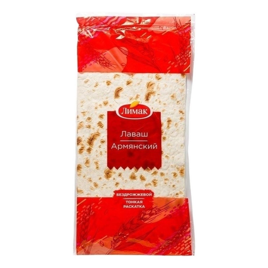 Лаваш Лимак 220 г