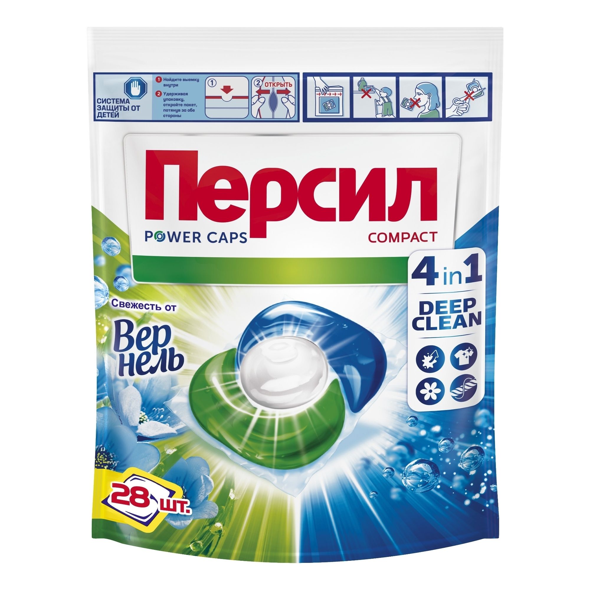 Персил 28 шт.