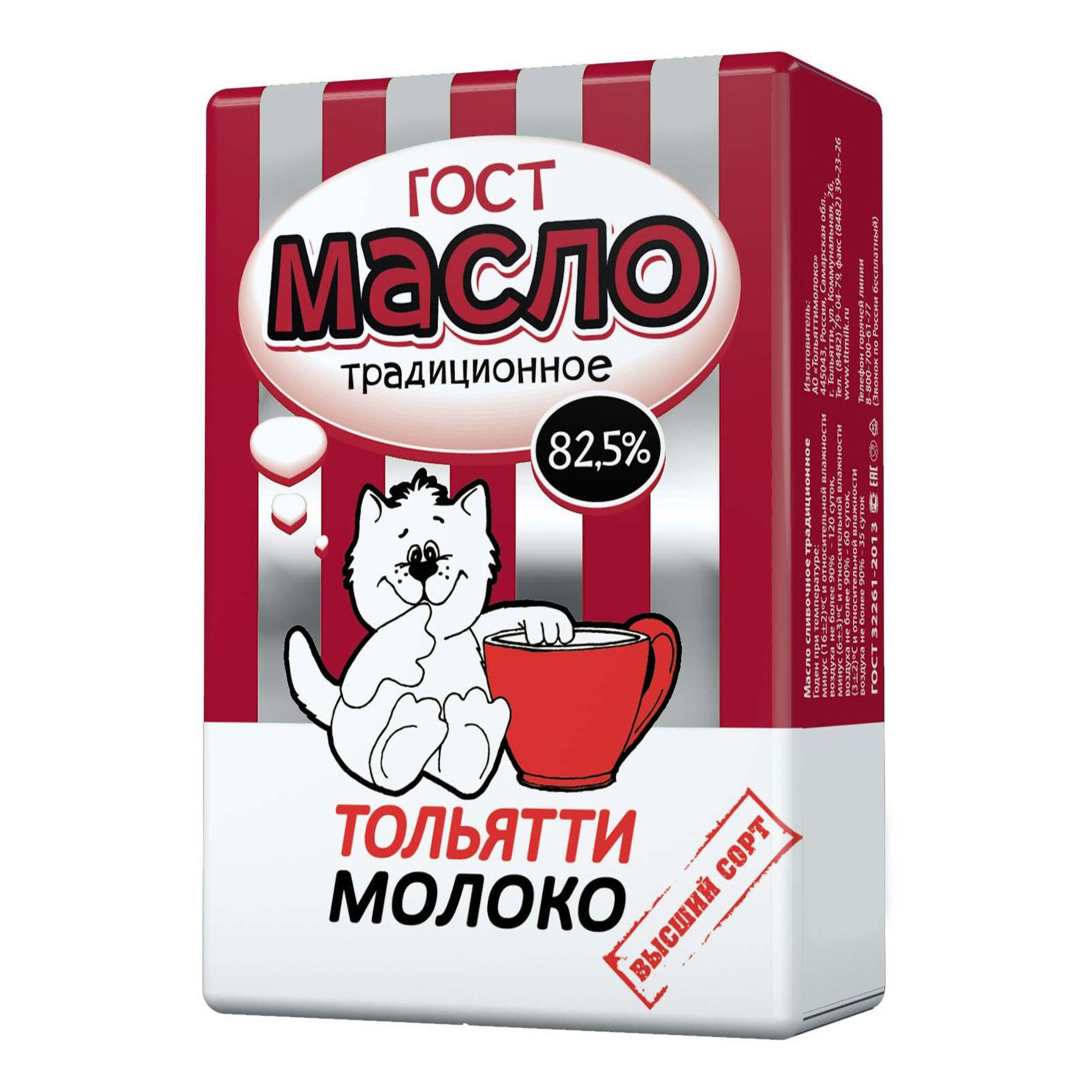 Тольяттимолоко 180 г