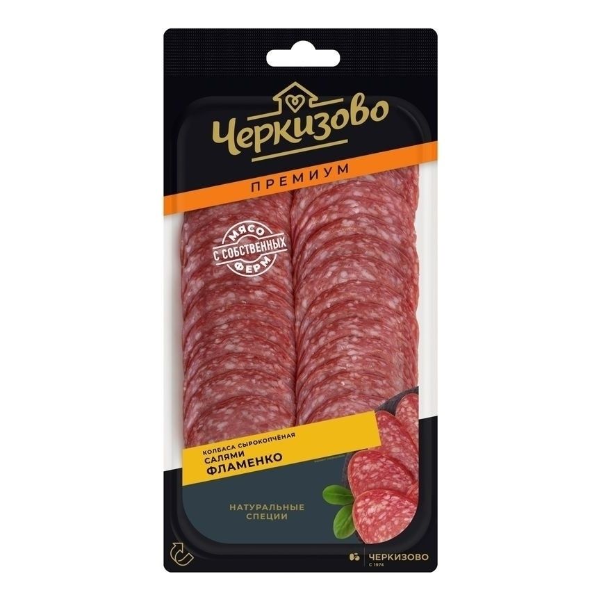 Мясная продукция