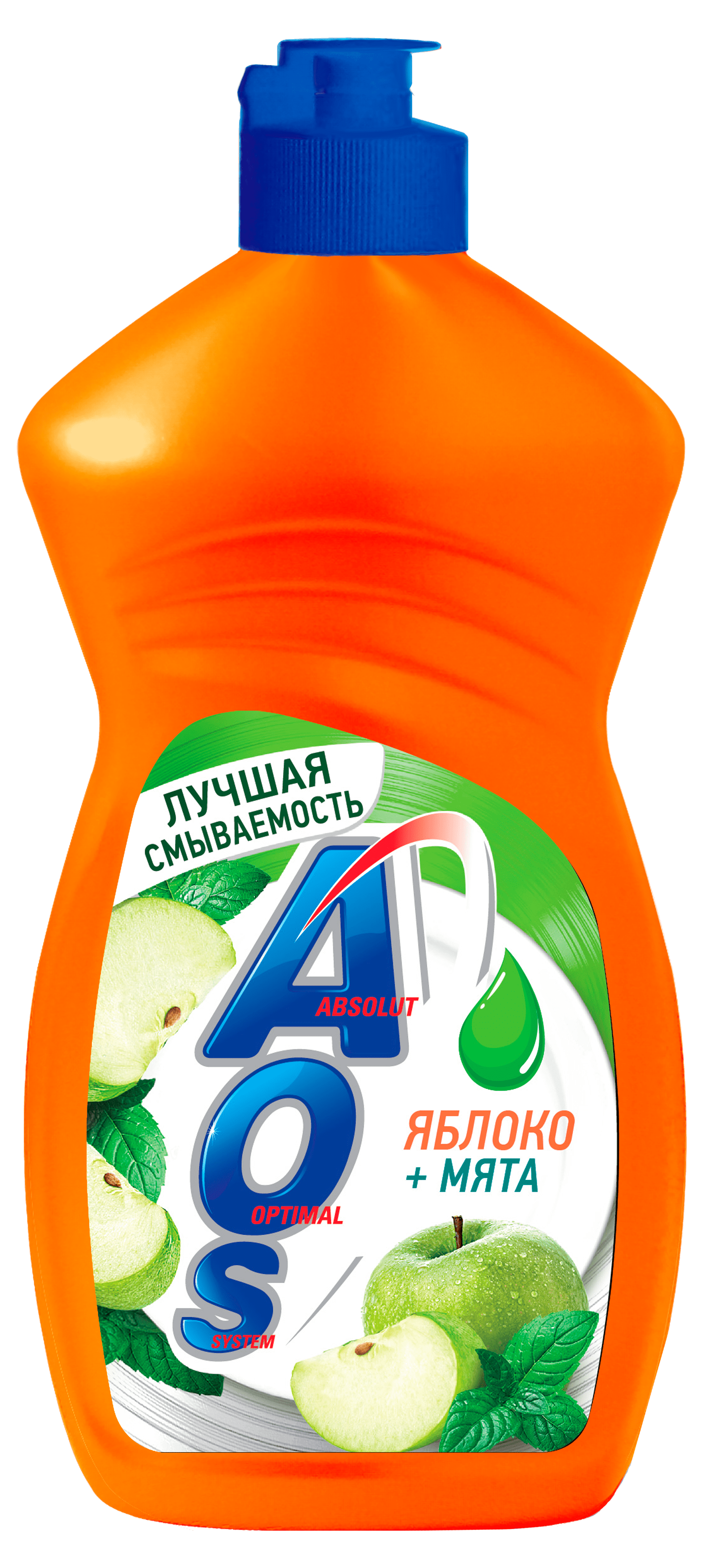 Средство для мытья посуды АОС 450 мл