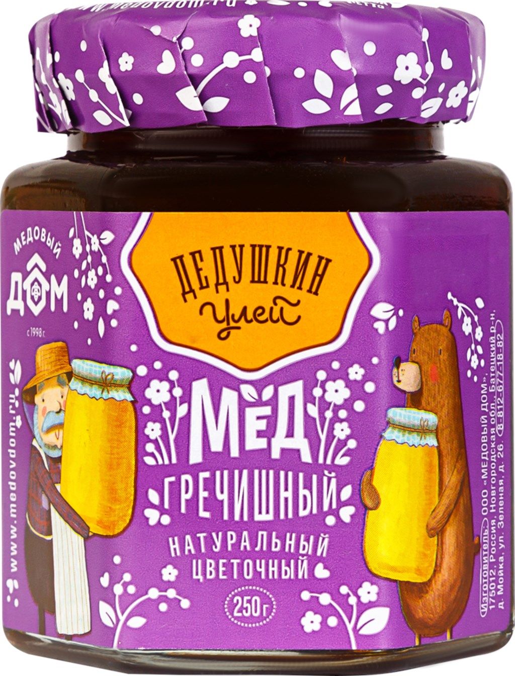 Дедушкин Улей 250 г