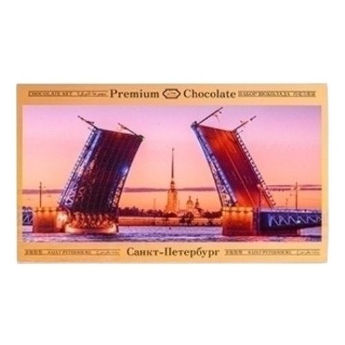 Конфеты Bind Chocolate 150 г