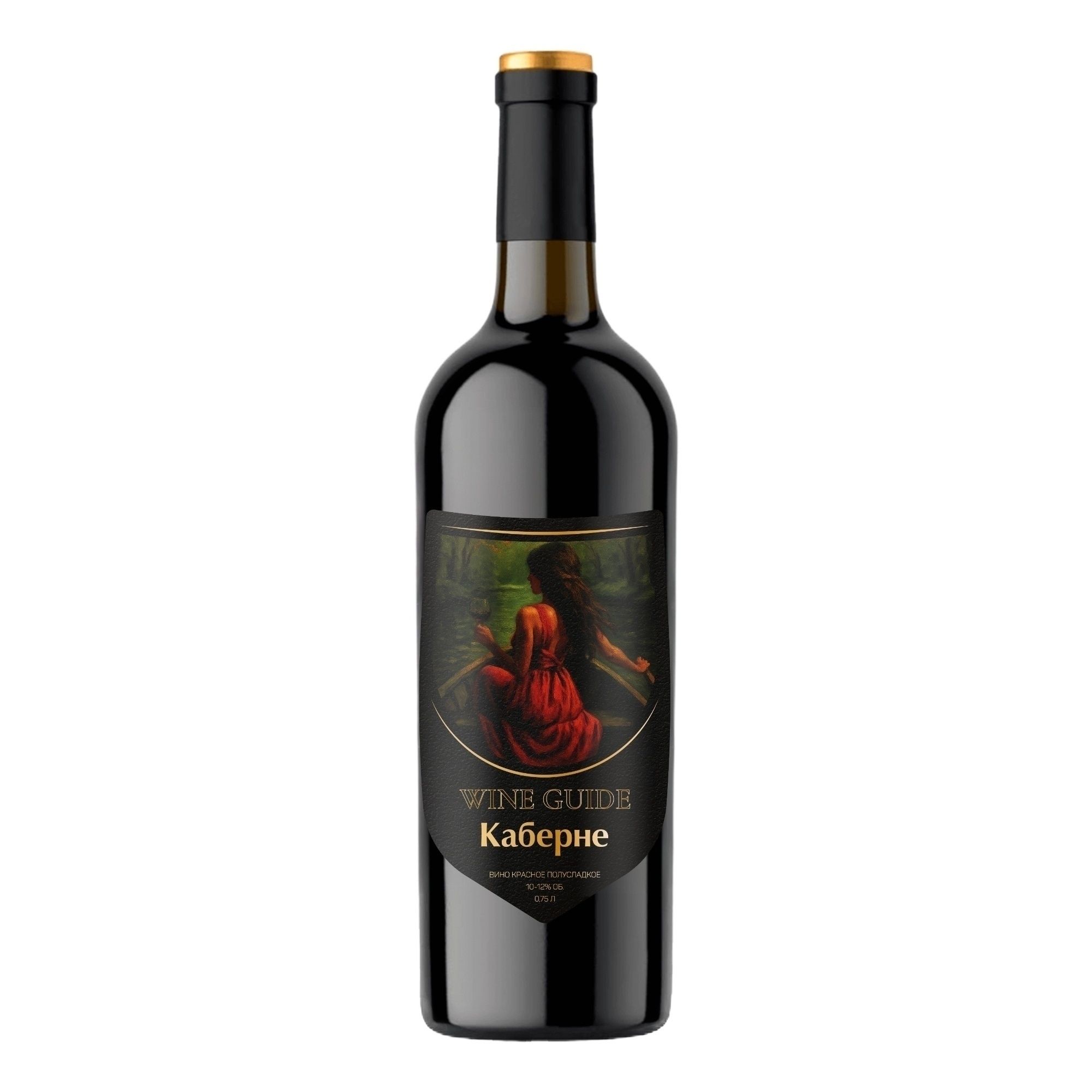 Красное полусладкое вино Wine Guide Каберне 0,75 л