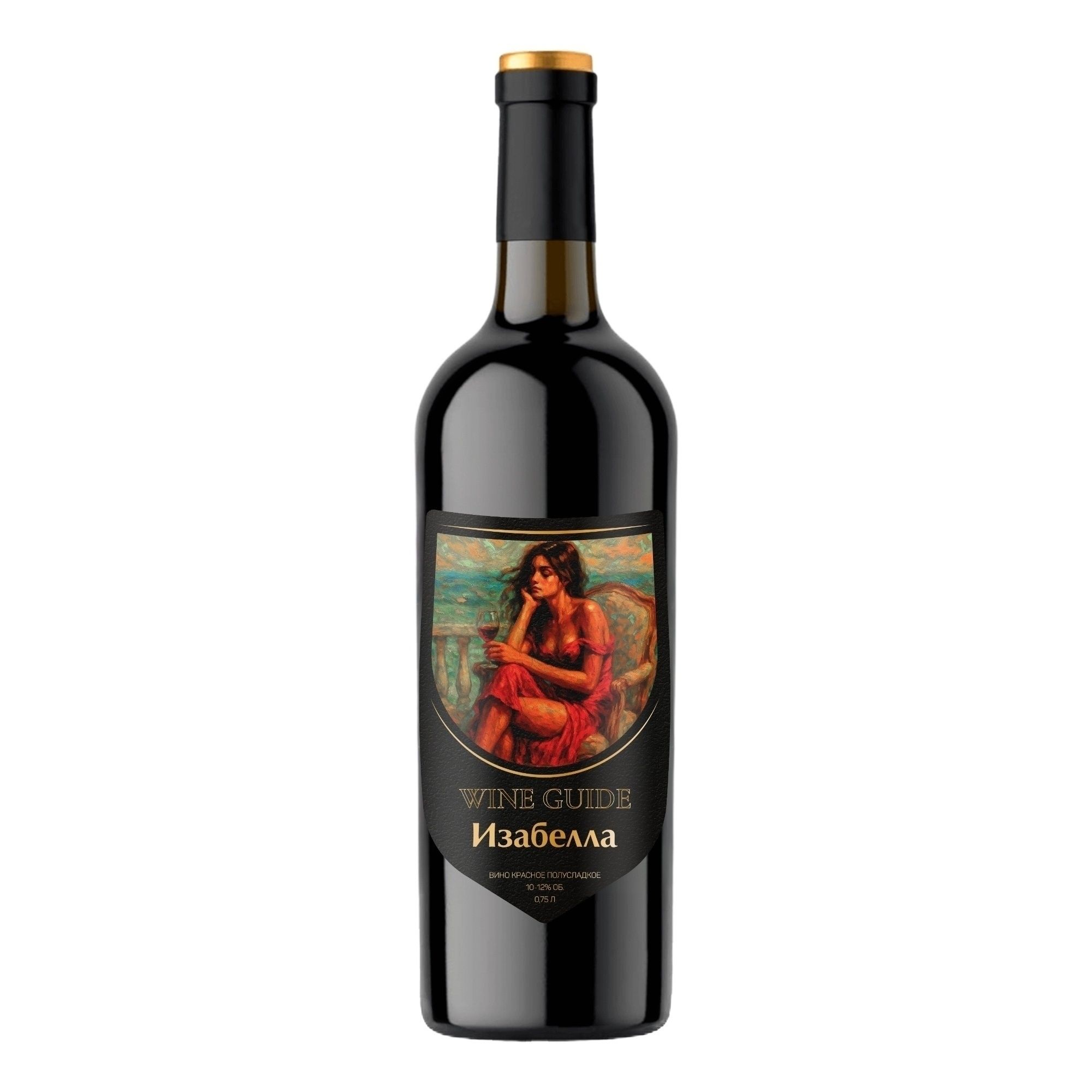 Красное полусладкое вино Wine Guide 0,75 л