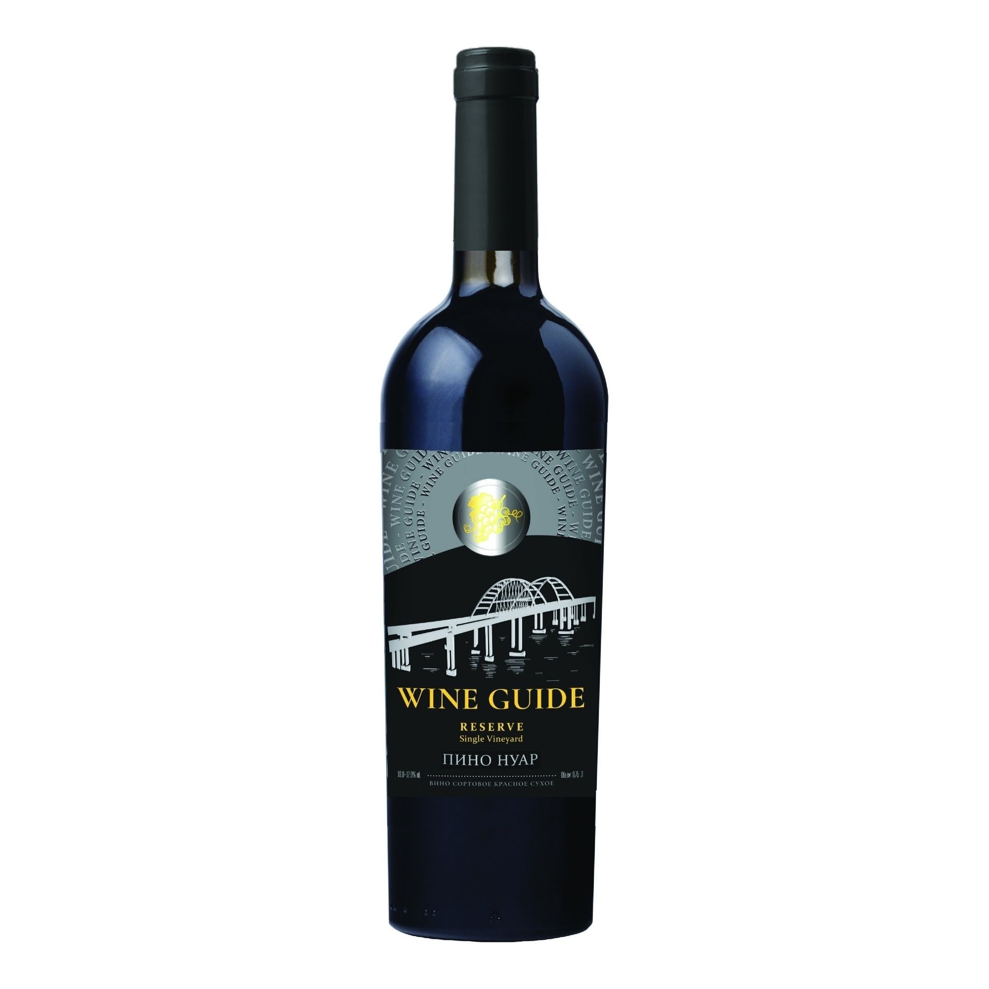 Красное сухое вино Wine Guide Пино Нуар 0,75 л