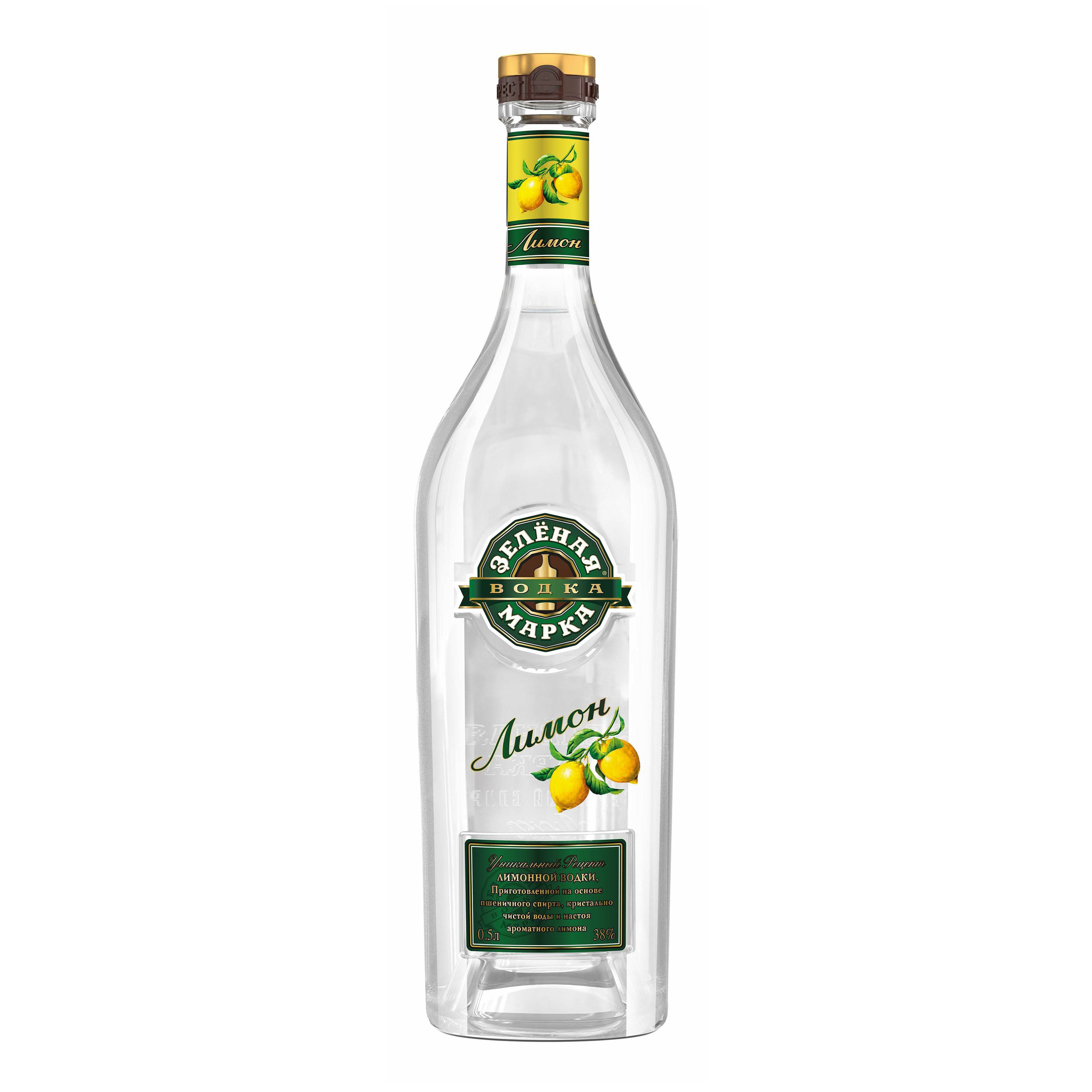 Водка Зеленая Марка лимон 0,5 л