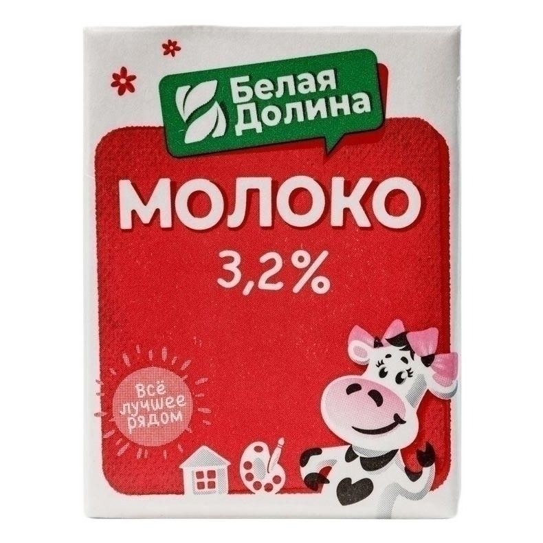 Молоко Белая долина 0,2 л