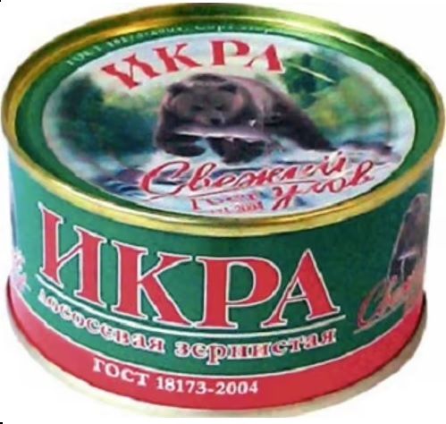 Икра горбуша Свежий улов 95 г