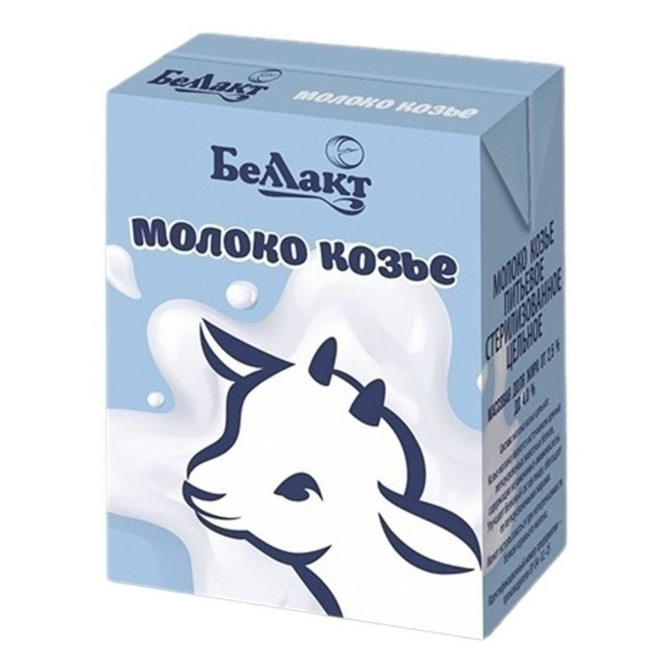 Молоко Беллакт 0,2 л