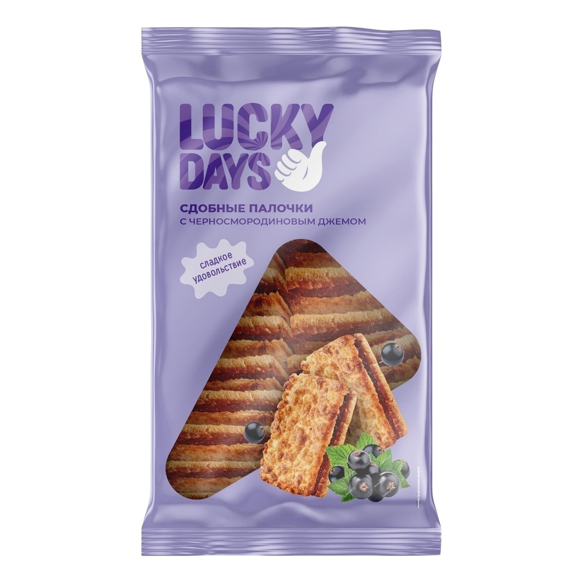 Печенье Lucky Days 370 г
