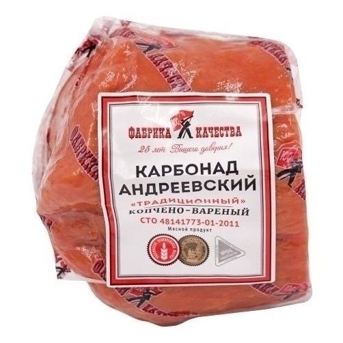 Карбонад Фабрика Качества 1 кг