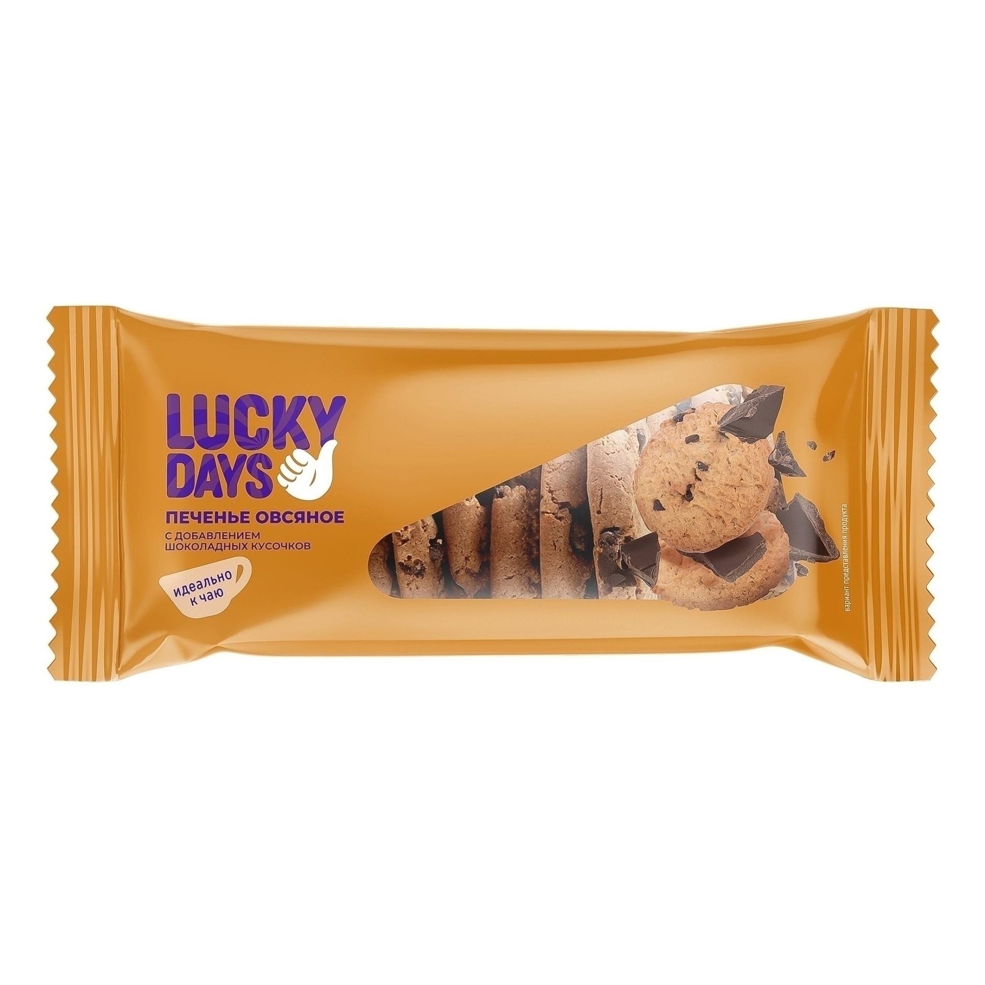 Печенье Lucky Days 310 г