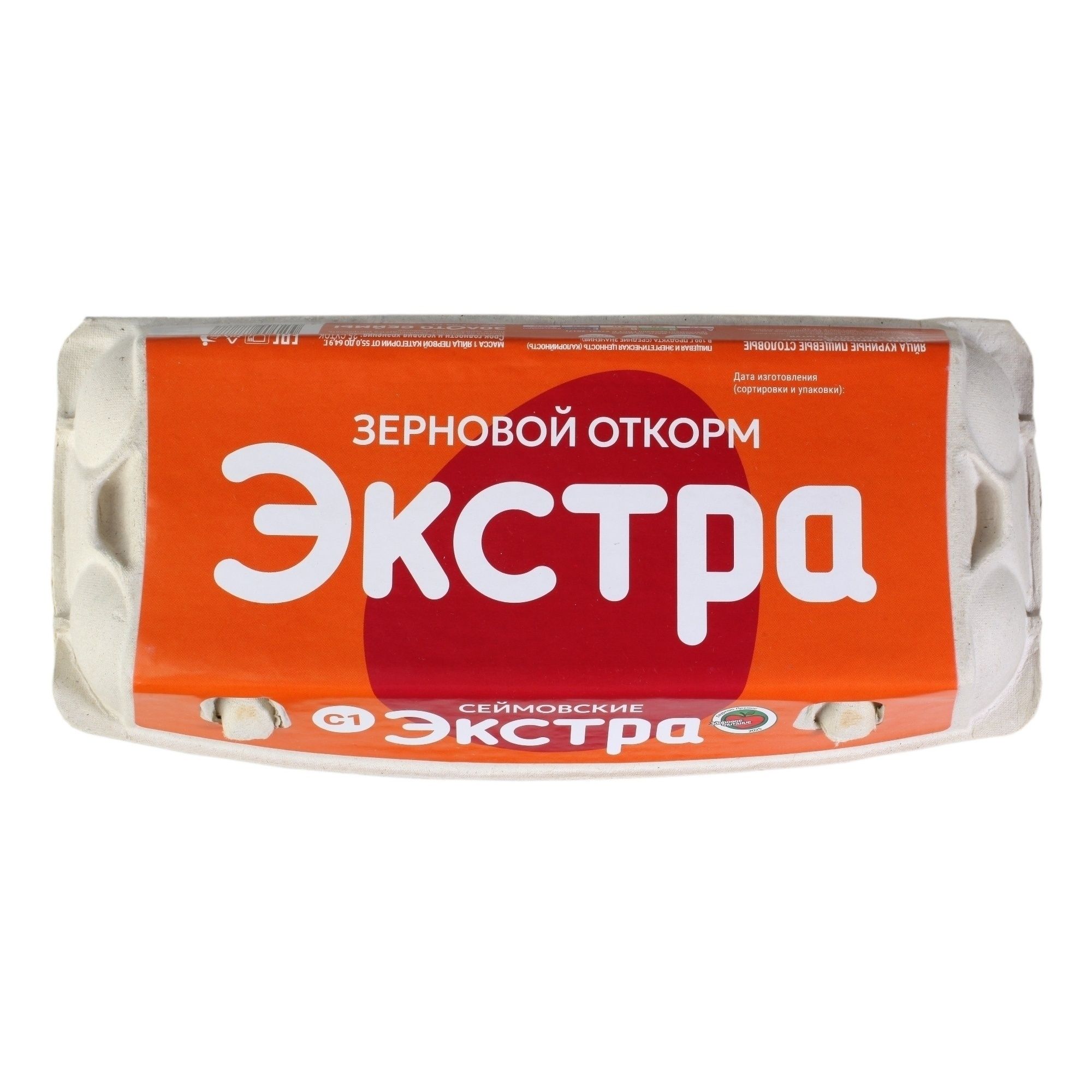 Яйца С1 Зерновой откорм 10 шт.