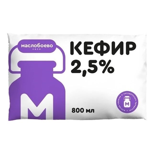 Кефир Село Маслобоево 0,8 л