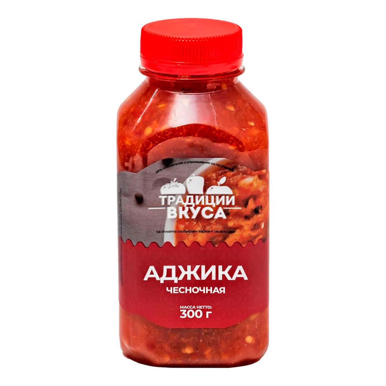 Аджика Традиции вкуса 300 г