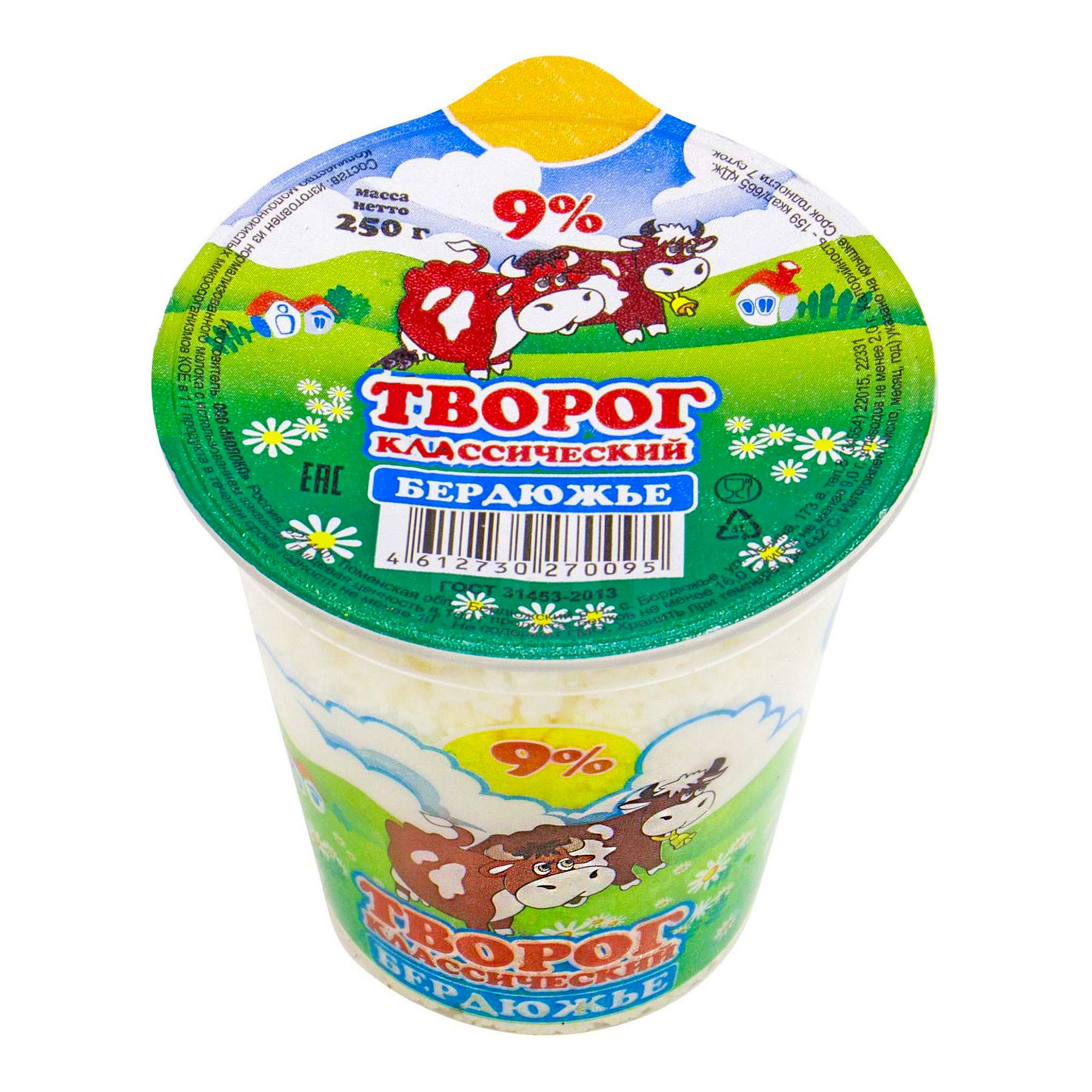 Творог Бердюжье 250 г
