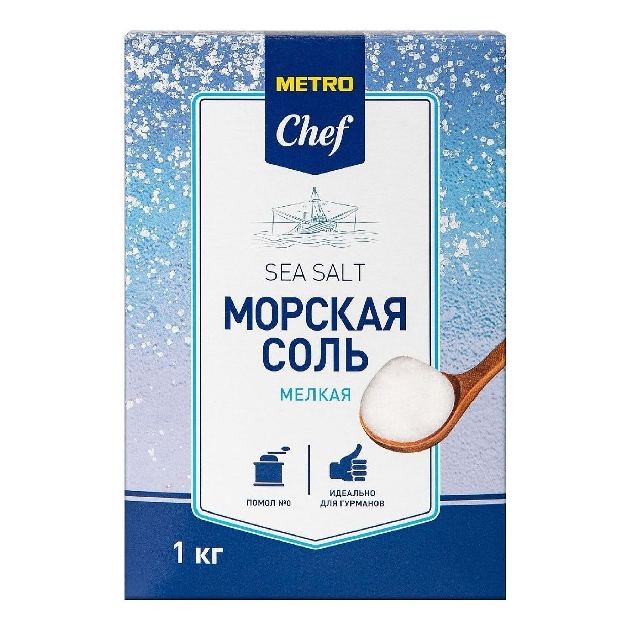 Соль морская METRO Chef 1 кг