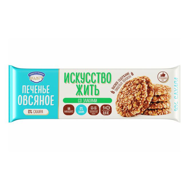 Печенье Полет 200 г