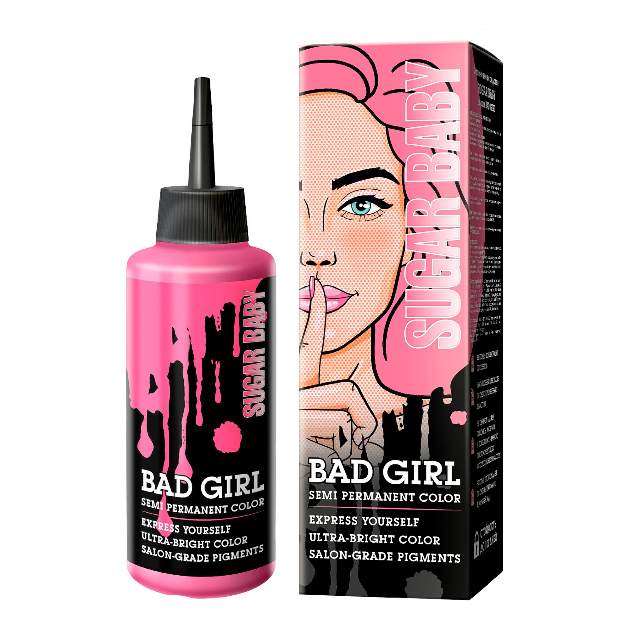 Bad Girl 150 мл