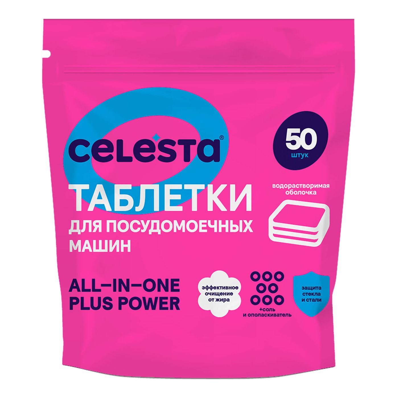 Celesta 50 шт.