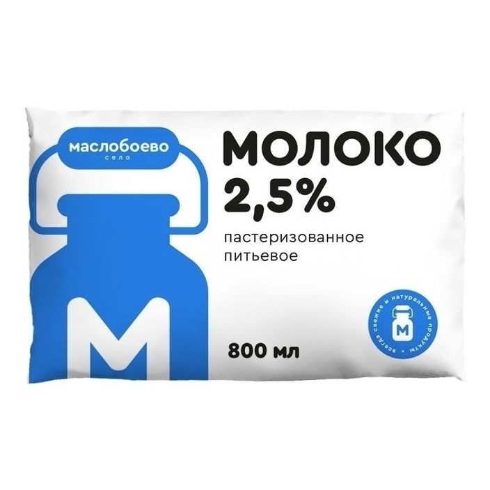 Молоко Село Маслобоево 0,8 л