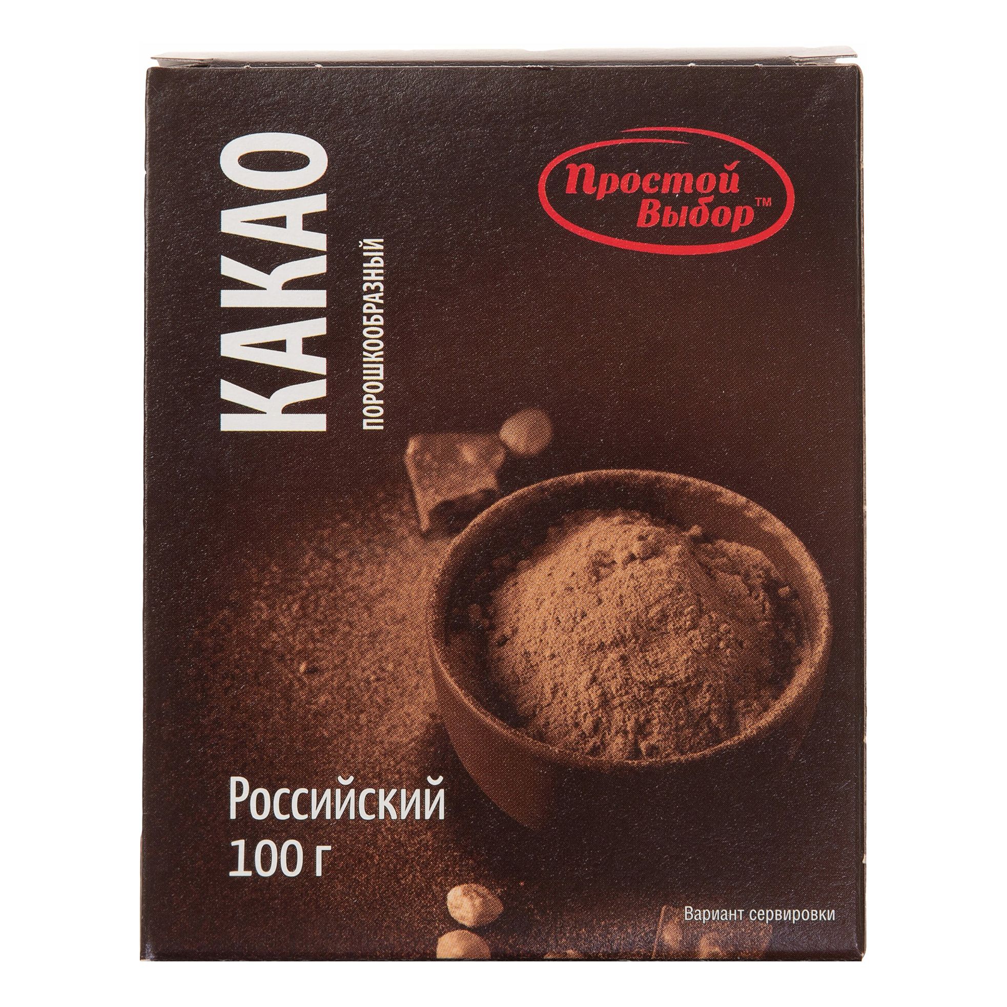 Какао-порошок Простой Выбор 100 г