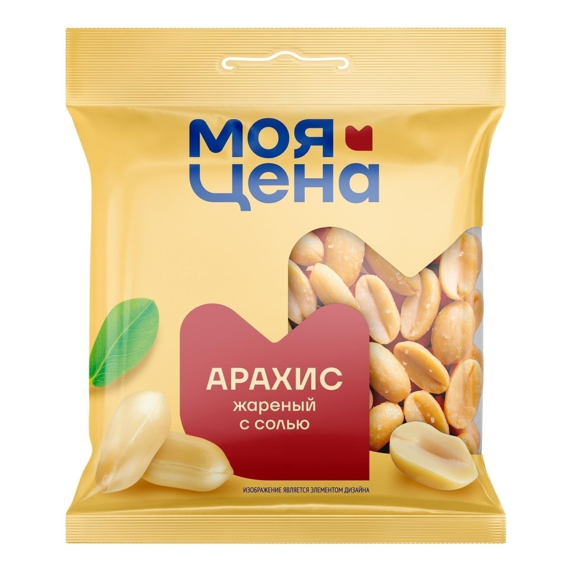 Арахис Моя цена 80 г