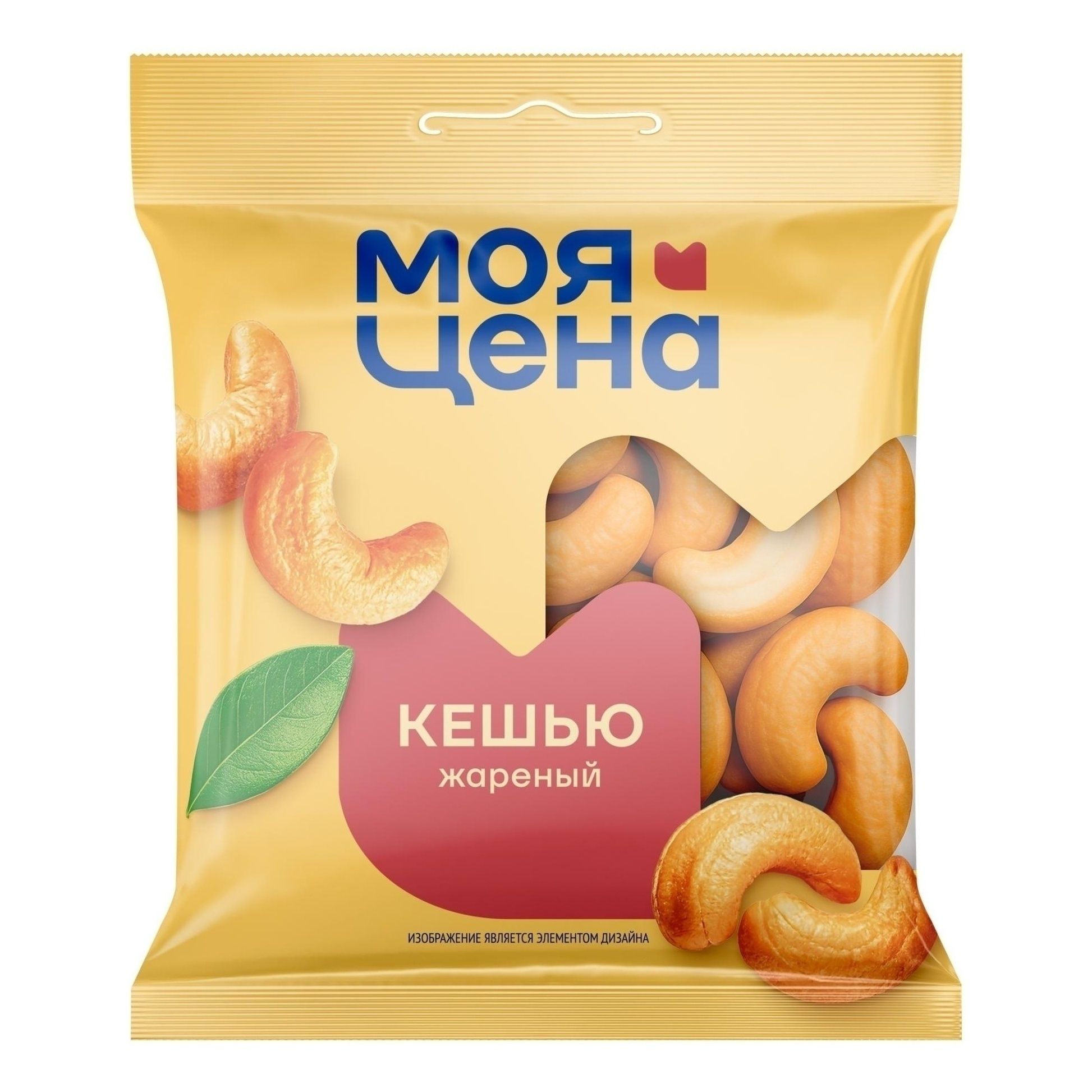 Кешью Моя цена 90 г